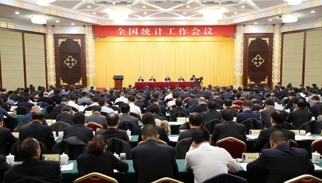 国家统计局部署2020年工作：严肃查处统计造假、弄虚作假