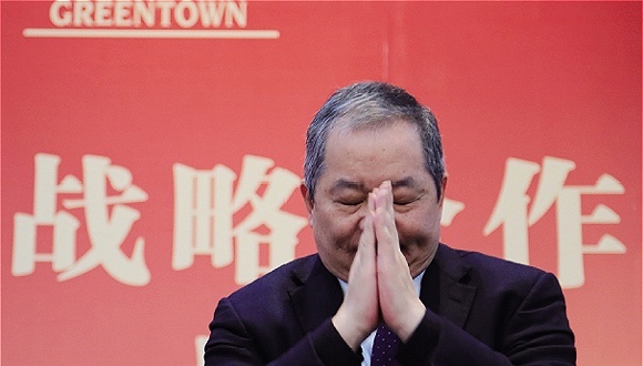 绿城中国,地产商