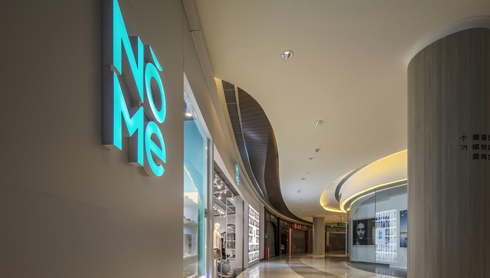 NōME,诺米,叶国富,名创优品