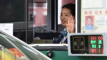 收费制式,收费站,收费水平,收费方式,路网规模,计重收费,收费标准,车货,最短路径,电子不停车收费