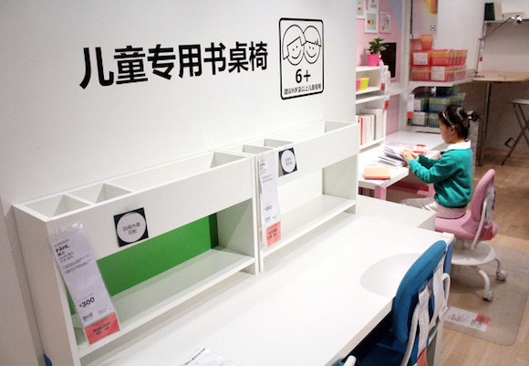 宜家,奥菲,儿童靠垫