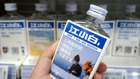 江小白终于赢回了“江小白”