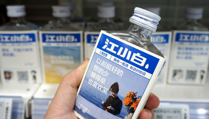 江小白,江津酒厂