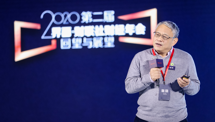 【界面·财联社财经年会】丨艾路明： 企业应对气候变化行动的中国样本