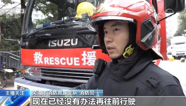 生命通道,车主,消防救援,消防通道,通道宽度,登高车,测速,隔离桩,高喷车,润扬