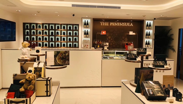 半岛精品店,半岛酒店