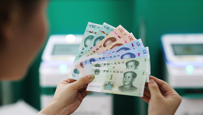 财经速递,人民币