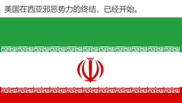 权力游戏,中东北非