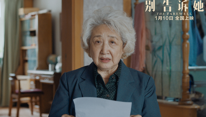 【专访】《别告诉她》里的奶奶赵淑珍：从“小猫”，到“猫姨”“猫奶奶”