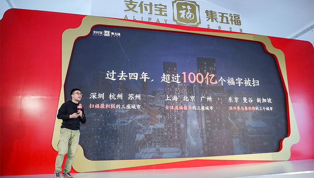 支付宝集五福又出新玩法，花花卡升级“全家福卡”