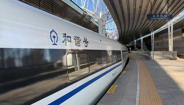 快看 | 北京西站明起实现铁路地铁安检互认，换乘仅需安检一次