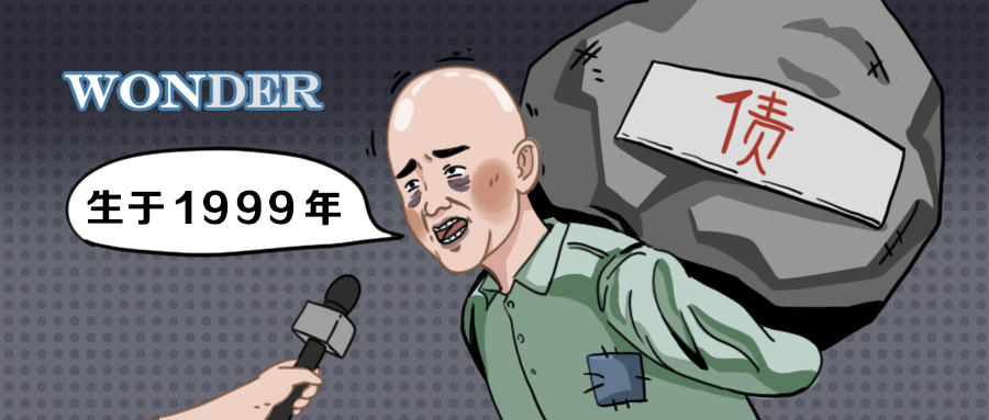 90后,80后,独生子女,治愈,亚健康,垮掉的一代,界面,插画,巴别塔,蔬菜