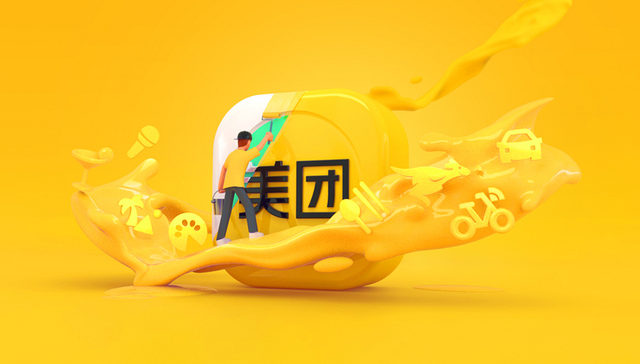 美团发布2019年生态反腐公告：总计调查38起违纪类刑事案件