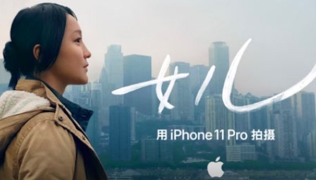 苹果找周迅拍的春节广告《女儿》上线，老套路为何能打动人？