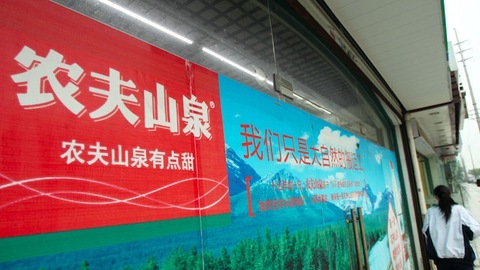 【独家】爆料人再爆农夫山泉违背环评施工，农夫山泉暂无回应