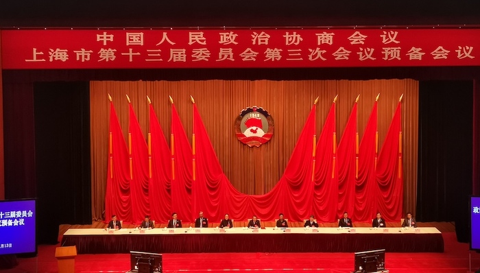 上海市政协,十三届三次会议,预备会议,优秀提案,上海两会