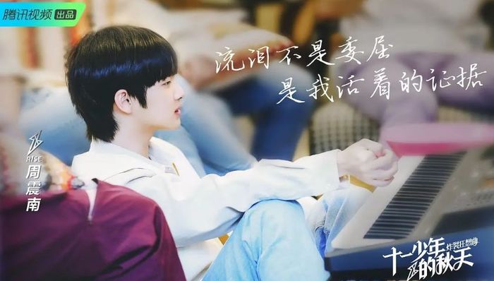 打歌,对话式,侗族音乐,创作过程,疯子,情感共鸣,粉丝,歌曲,炸裂狂想曲,口水歌