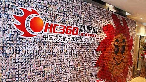 泄漏内幕信息让好友获利1400万，慧聪集团前董事会主席郭江获刑