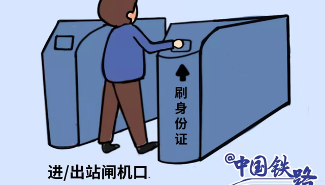 电子客票,支付宝,购票,小编,上火车,微信,铁路12306,错峰,全国铁路,长按