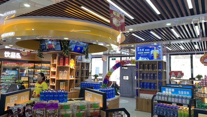 中石油，便利店，零售