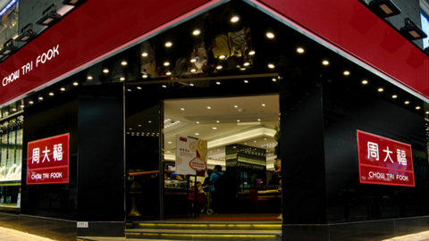 周大福、莎莎拟关闭40间在港门店