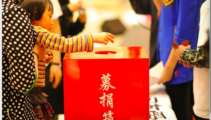 “喜欢听新闻”回应吴花燕未收到45万善款：医疗救助款不进个人账户