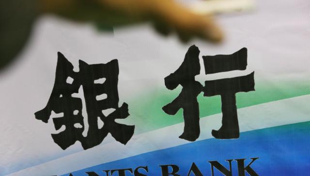 2019年上半年国有银行减员3.5万人，原因令人意外