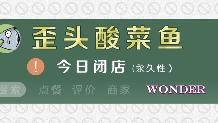 体质,外卖,治愈,界面,巴别塔,蔬菜,90后,出品,人生,怪癖
