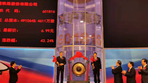 京沪高铁上市了，高铁第一股能涨多少？