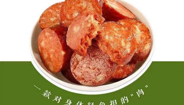 百草味推出“人造肉”小零食，还有这些号称对身体轻负担的“肉”已上架