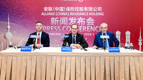 快看| 首家外资独资保险控股公司来了！安联中国在上海正式开业