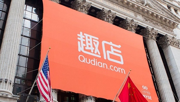 快看| 趣店宣布撤销2019年全年净利润目标，股价大跌15%创最低记录