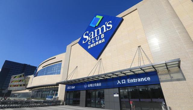 首次进军昆山，再次垂青宁波，零售霸主“山姆”这次要下一盘大棋？