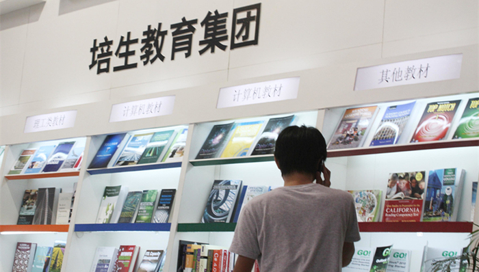 数字化,K12教育,出版社