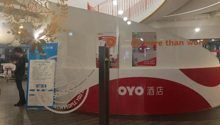 1元/晚，神奇酒店OYO赔本赚吆喝终尝苦果