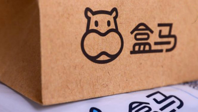 新零售,阿里巴巴,盒马鲜生,