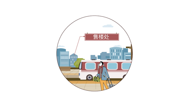 数据 | 过年回家“囤”房子的年轻人越来越多