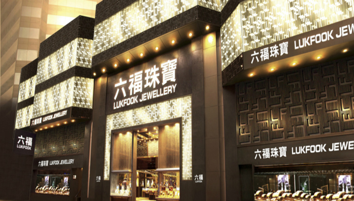 六福珠宝