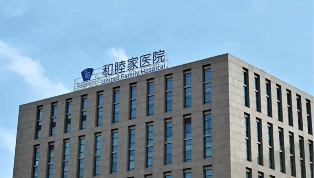 医疗,并购,和睦家