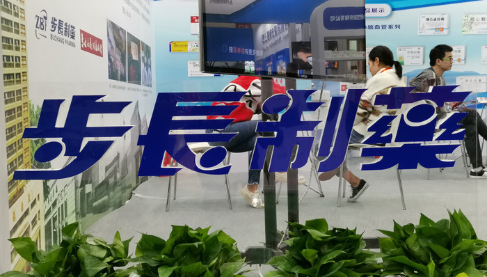 步长制药将控股南京华派生物医药,一脚踏入疫苗行业