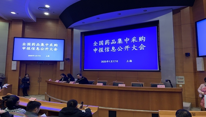 第二批国家药品带量采购厮杀现场：有厂商以全球最低价中标