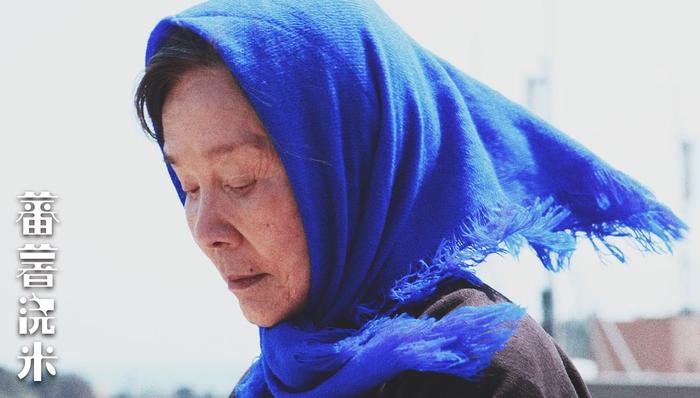 【专访】归亚蕾：都说戏骨飙戏，其实是不能飙戏的