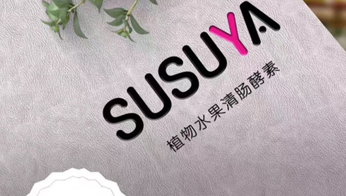 一款疑似含有违禁成分的泰国网红减肥药被举报，多平台有售
