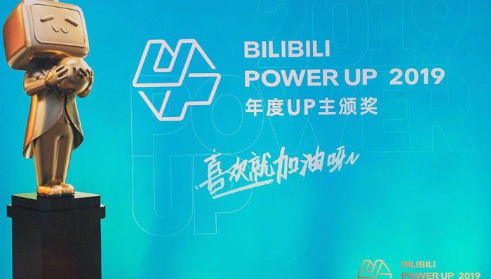 UP,生态变迁,Youtuber,边界,创作者,资产,三声,生活类,2019年,新星