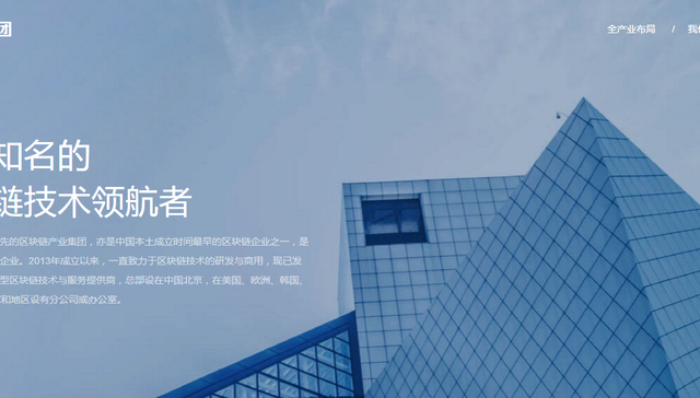 欧科集团创始人徐明星：官网新域名ok.cn正式启用