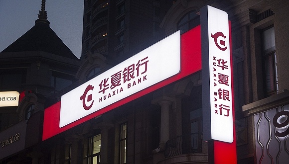 华夏银行开年收670万巨额罚单，与平安普惠合作的普惠龙E贷款被指违规