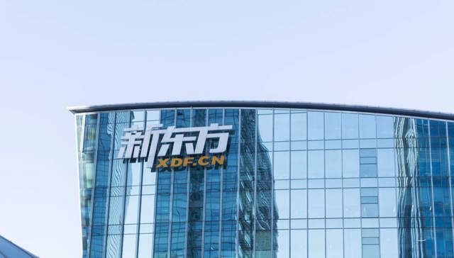 新东方,财报,教育