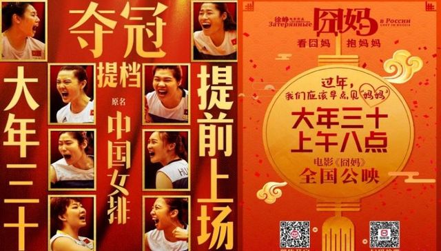 文娱早报 |《囧妈》《夺冠》春节提档 《寄生虫》获美国演员工会奖最佳群戏奖