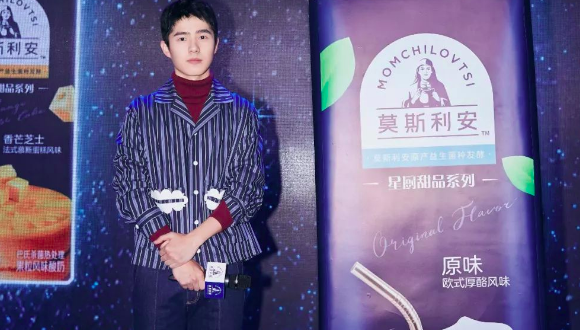 真香！莫斯利安推出“可以喝的甜品”
