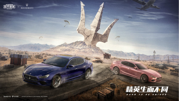 尊敬的玩家 您有三款玛莎拉蒂Ghibli待领取